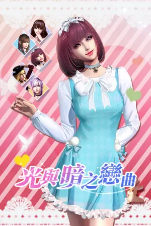 Guang Yu An Zhi Lian Qu