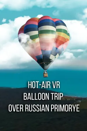 Путешествие по Приморью на воздушном шаре