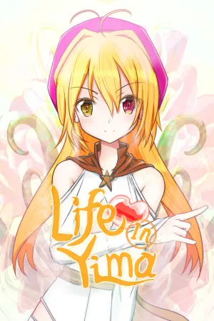 Life In Yima / 依玛村生活