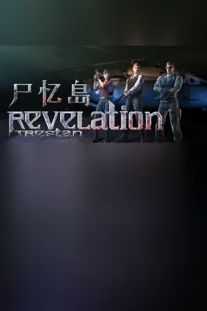 RevelationTrestan-尸忆岛
