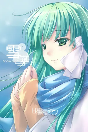 SnowNight