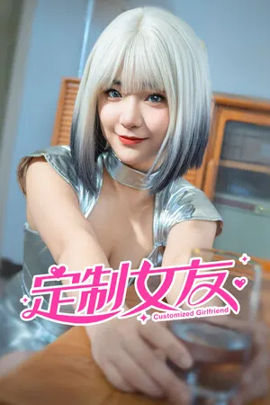 Ding Zhi Nü You