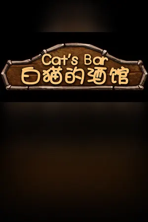 Cat's Bar
