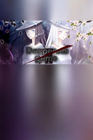 绝望游戏 / Desperate game