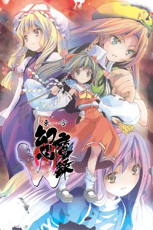 東方幻想魔録W ～ The Devil of Decline
