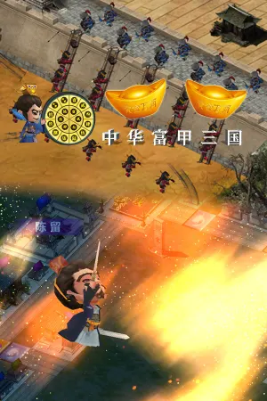 Zhonghua Fujia Sanguo