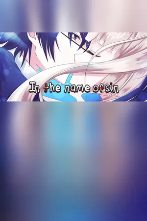 以罪之名 / In the name of sin