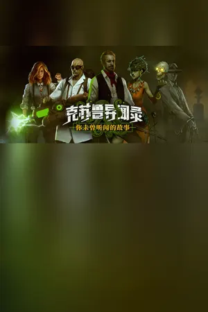 Ke Su Lu Yi Wen Lu
