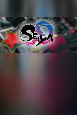 VR RHYTHM ACTION SEIYA