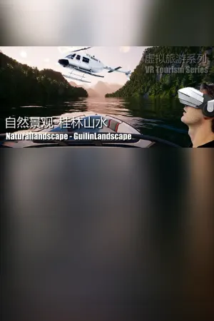Naturallandscape - GuilinLandscape (自然景观系列-桂林山水)