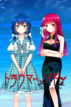 Torauma Meido
