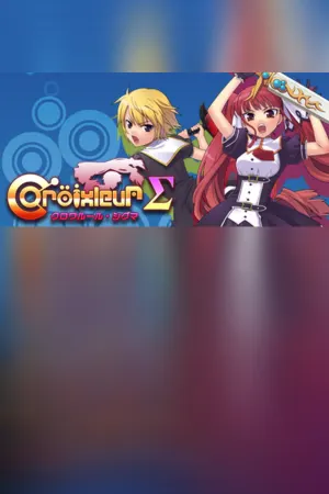 [Old Edition] Croixleur Sigma