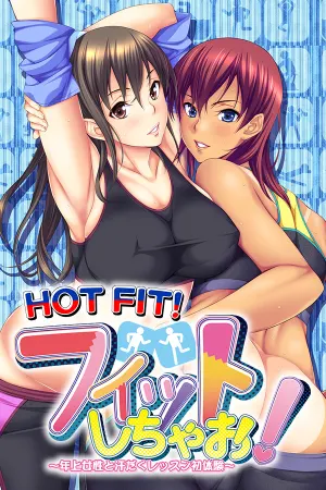 HOT FIT!
