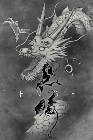 TENSEI