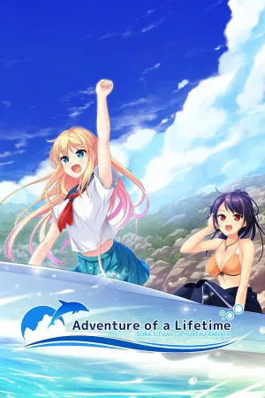 Adventure of a Lifetime