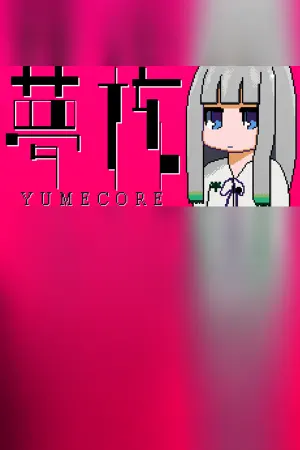 YumeCore