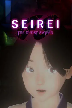 Seirei