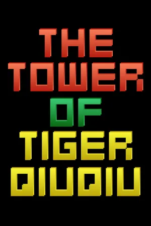 The Tower Of TigerQiuQiu