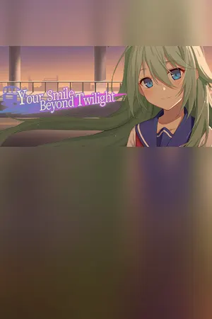 Your Smile Beyond Twilight:黄昏下的月台上