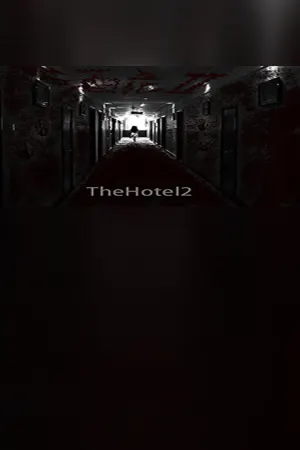 酒店二 The Hotel 2