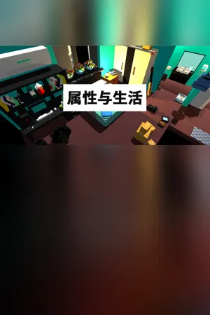 Shuxing Yu Shenghuo
