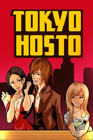 Tokyo Hosto