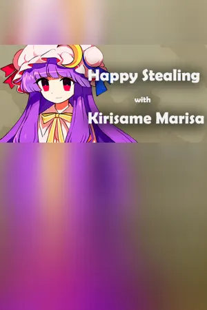与雾雨魔理沙一起偷重要的东西 ~ Happy Stealing with Kirisame Marisa