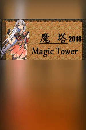 Mo Ta 2018