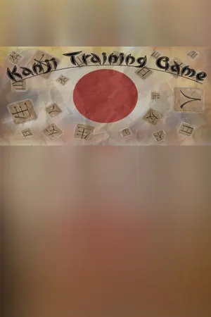 Kanji Training Game