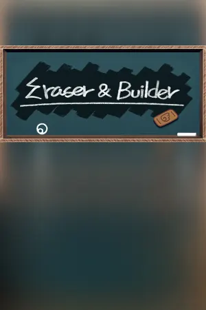 Eraser & Builder