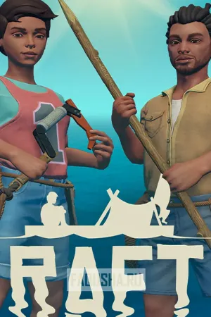 Raft