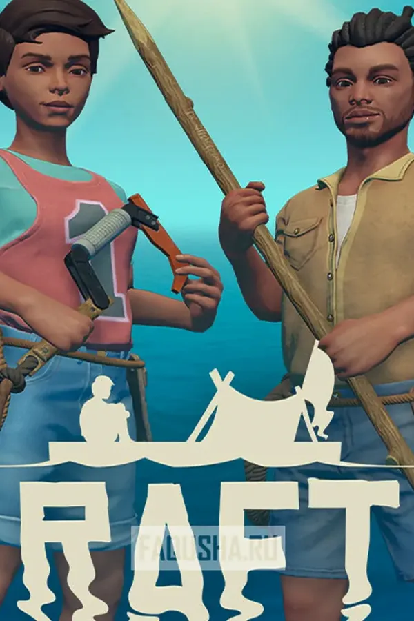 Raft — обложка