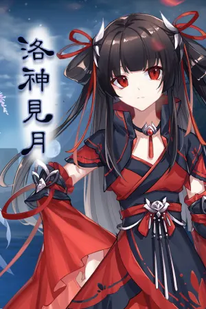 Luoshen Jianyue