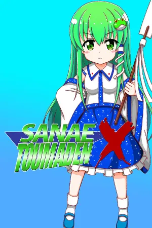 Sanae Toumaden X