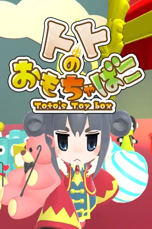 Toto No Omochabako