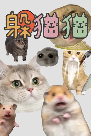 cat and rat