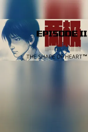 The Shape Of Heart