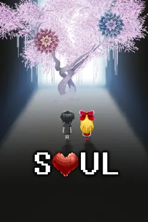 心Soul