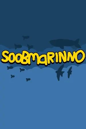 Soobmarinno