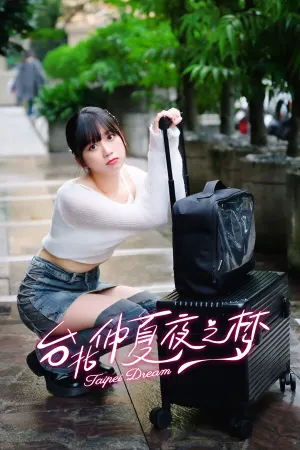 Tai Bei Zhong Xia Ye Zhi Meng