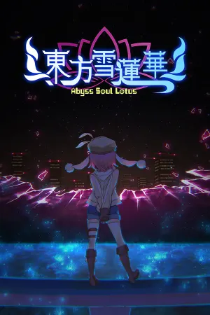 东方雪莲华 ～ Abyss Soul Lotus.