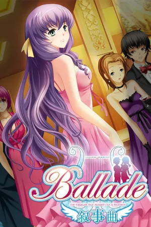 叙事曲：难忘的回忆 / Ballade: with Memories