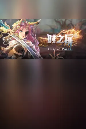 Shi zhi Fei