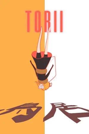 Torii