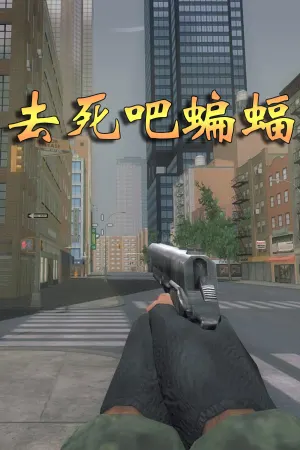 Qu Si Ba Bianfu