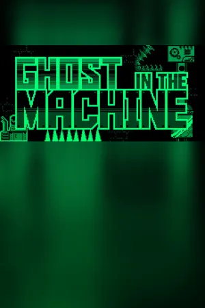 Ghost in the Machine