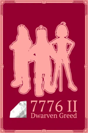 7776 II: Гномья жадность