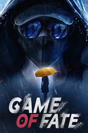 Игра судьбы
