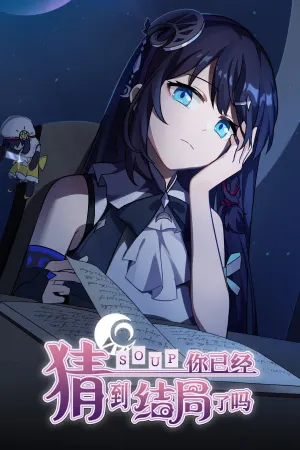 Ni Yijing Caidao Jieju Le Ma