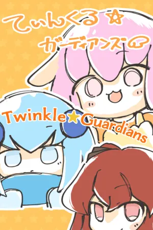 Twinkle☆Guardians